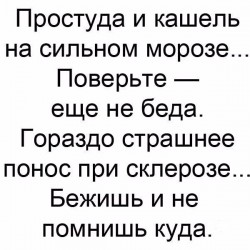кашель.jpg