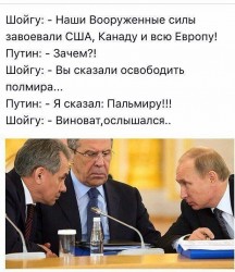 Пальмира.jpg
