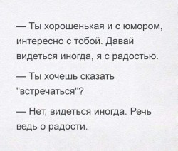 радость.jpg