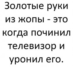 руки.jpg