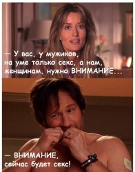 внимание.jpg