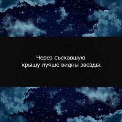звёзды.jpg