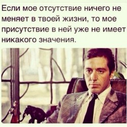 моё отсутствие.jpg