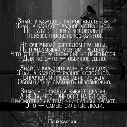 сильные люди.jpg