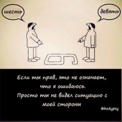 прав.jpg