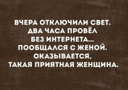 свет.jpg