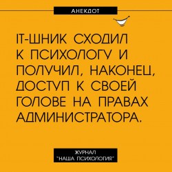 атишник.jpg