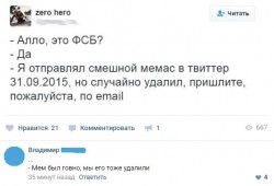 мем.jpg