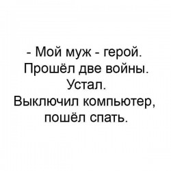 герой.jpg