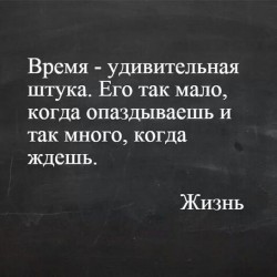 жизнь.jpg