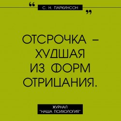 отсрочка.jpg