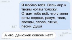 денюжки.jpg