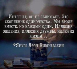 интернет.jpg
