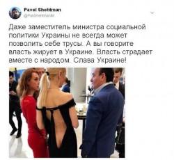 замминистра.jpg