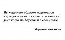 свет и тьма.jpg