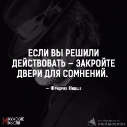 сомнения.jpg