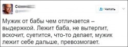 выдержка.jpg