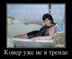 ковер.jpg