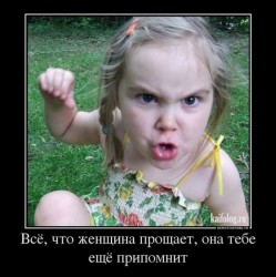 прощение.jpg