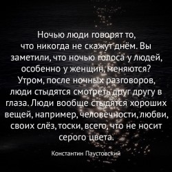 ночью.jpg