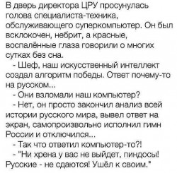 цру.jpg