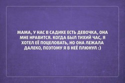 садик.jpg