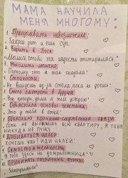 мама.jpg