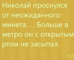 Николай.jpg