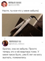 Настя.jpg