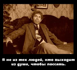 поссать.jpg