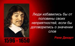 значение слов.jpg