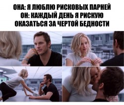 рисковые парни.jpg
