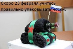 носки.jpg