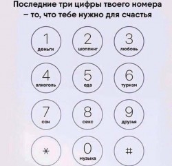 номер.jpg