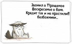 банк.jpg