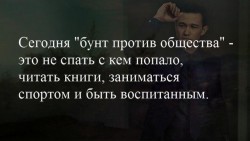бунт.jpg