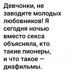 любовники.jpg