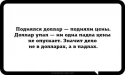 цены.jpg