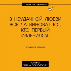 излечился.jpg