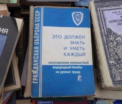 знать каждый.jpg