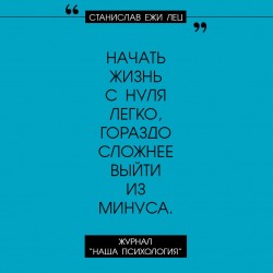 минус.jpg