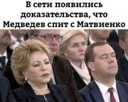 спят.jpg