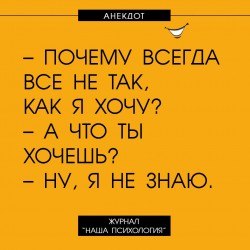 не знаю.jpg