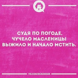 чучело.jpg