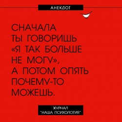 не могу.jpg