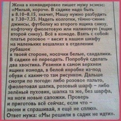 садик.jpg