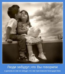 чувства.jpg