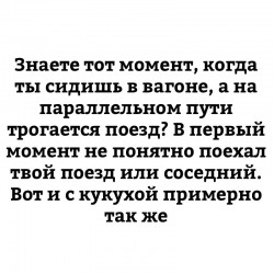 кукуха.jpg