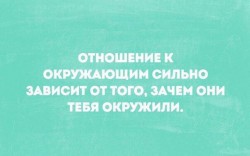 окружили.jpg