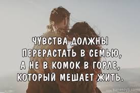 чувства.jpg